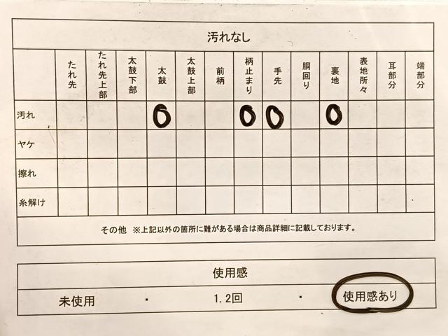 平和屋着物◎六通柄袋帯　唐織　青海波　金銀糸　正絹　逸品　BAAX1858hv