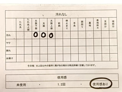 平和屋着物◎六通柄袋帯　唐織　蜀江花文　銀糸　正絹　逸品　BAAX1861hv
