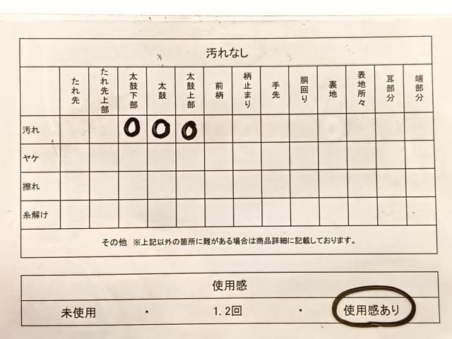 平和屋着物◎六通柄袋帯　唐織　蜀江花文　銀糸　正絹　逸品　BAAX1861hv