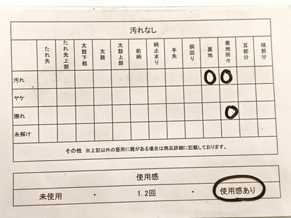 平和屋着物◎六通柄袋帯　唐織　飛鶴花文　銀糸　正絹　逸品　BAAX1863hv