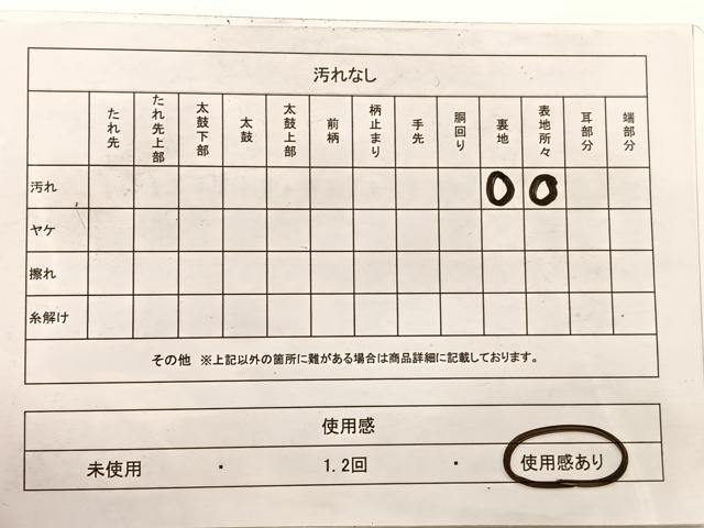 平和屋着物◎桃山両面　全通柄袋帯　唐織　飾花文　銀糸　正絹　逸品　BAAX1865hv