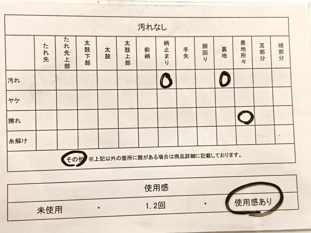 平和屋着物◎六通柄袋帯　花丸文　金銀糸　正絹　逸品　BAAX1879hv