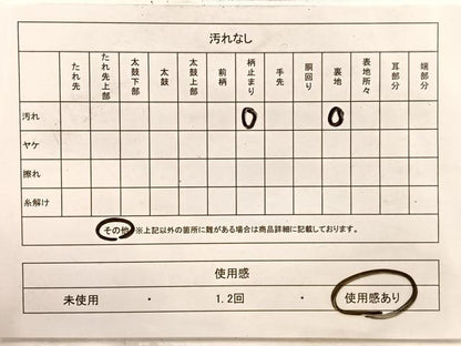 平和屋着物◎西陣 服部織物謹製 六通柄袋帯 こはく錦 飾花文 金銀糸 正絹 逸品 BAAX1880hv
