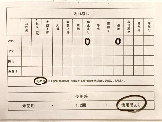 平和屋着物◎西陣 服部織物謹製 六通柄袋帯 こはく錦 飾花文 金銀糸 正絹 逸品 BAAX1880hv