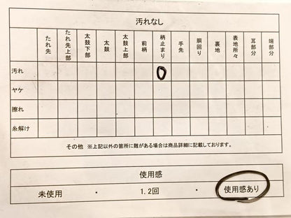 平和屋着物◎六通柄袋帯　唐花華紋　金銀糸　正絹　逸品　BAAX1881hv