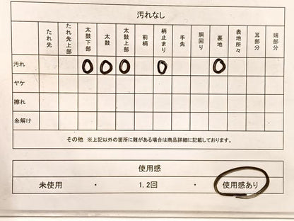 平和屋着物◎六通柄袋帯　唐織　宝相華　金銀糸　正絹　逸品　BAAX1882hv