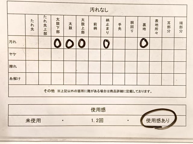 平和屋着物◎六通柄袋帯　唐織　宝相華　金銀糸　正絹　逸品　BAAX1882hv