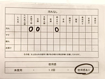 平和屋着物◎六通柄袋帯　飛鶴松花文　金銀糸　正絹　逸品　BAAX1883hv
