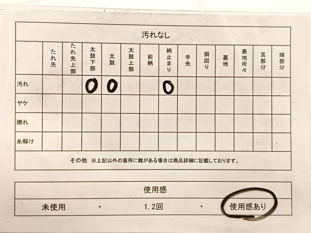 平和屋着物◎六通柄袋帯　飛鶴松花文　金銀糸　正絹　逸品　BAAX1883hv