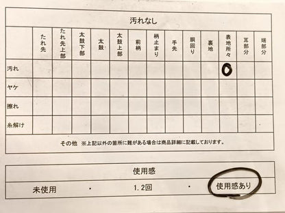 平和屋着物◎佐賀錦　六通柄袋帯　正倉院菱天井文　金銀糸正絹　逸品　BAAX1885hv