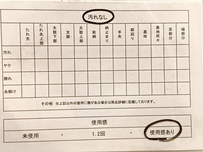 平和屋着物◎六通柄　本袋帯　あすか錦　破れ色紙　正絹　逸品　BAAX1886hv