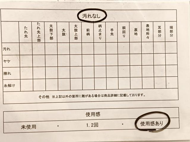 平和屋着物◎六通柄　本袋帯　あすか錦　破れ色紙　正絹　逸品　BAAX1886hv