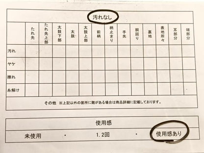 平和屋着物◎全通柄袋帯　唐織　立涌花文　黒地　金銀糸　正絹　逸品　BAAX1887hv
