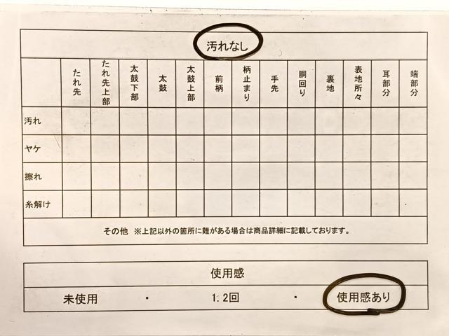 平和屋着物◎六通柄袋帯　ふくれ織　更紗花文　銀糸　正絹　逸品　BAAX1896hv