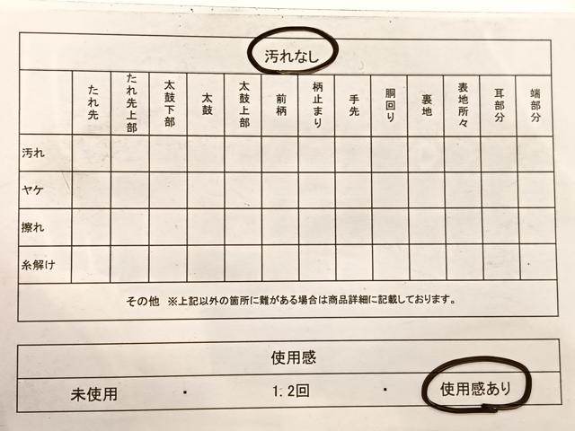 平和屋着物◎六通柄袋帯　麗華　花蝶文　金銀糸　正絹　逸品　BAAX1897hv