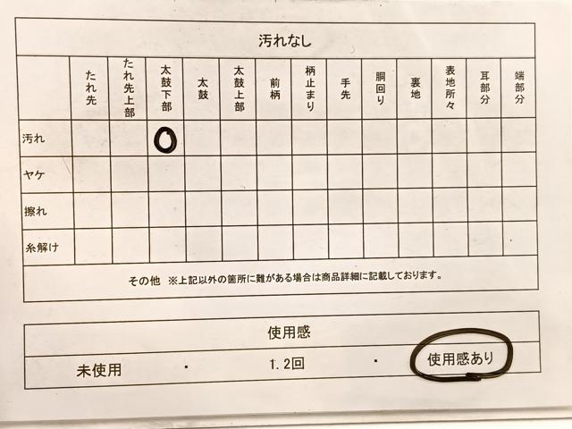 平和屋着物◎六通柄袋帯　唐織　流水花文　金糸　正絹　逸品　BAAX1898hv