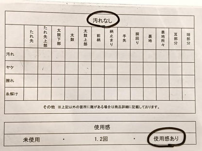 平和屋着物◎六通柄袋帯　唐織　花飾熨斗紋　金糸　正絹　逸品　BAAX1904hv