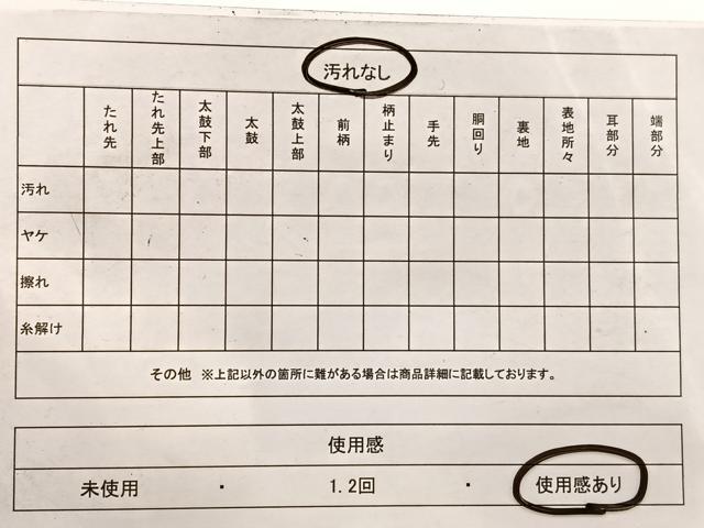 平和屋着物◎六通柄袋帯　唐織　花飾熨斗紋　金糸　正絹　逸品　BAAX1904hv