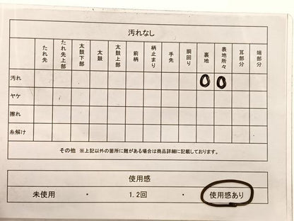 平和屋着物◎六通柄袋帯　唐織　すすき　金銀糸　正絹　逸品　BAAX1905hv
