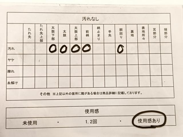 平和屋着物◎太鼓柄袋帯　手描き　牡丹　金彩　正絹　逸品　BAAX1906hv