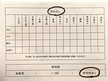平和屋着物◎六通柄袋帯　源氏色紙文　プラチナ箔　正絹　逸品　BAAX1907hv