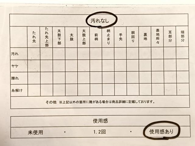 平和屋着物◎六通柄袋帯　源氏色紙文　プラチナ箔　正絹　逸品　BAAX1907hv