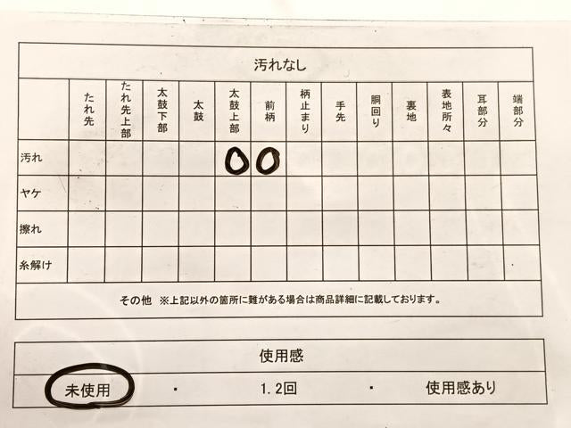 平和屋着物◎西陣　太鼓柄袋帯　駒刺繍　立波亀甲花文　金彩　証紙付き　正絹　逸品　BAAX1908hv