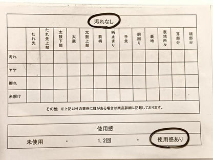 平和屋着物◎六通柄袋帯　唐織　鳳凰扇面花文　黒地　金糸　正絹　逸品　BAAX1910hv