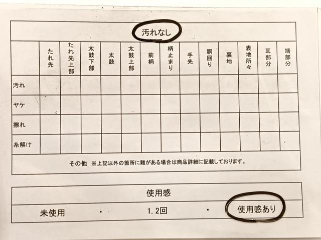 平和屋着物◎六通柄袋帯　唐織　鳳凰扇面花文　黒地　金糸　正絹　逸品　BAAX1910hv
