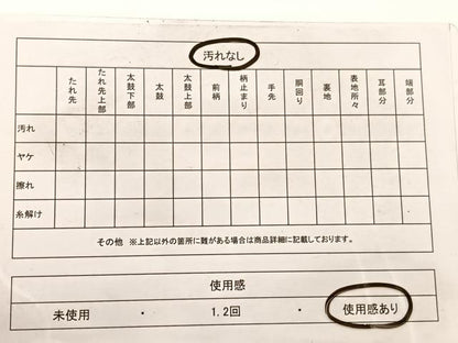 平和屋着物◎六通柄袋帯　切嵌更紗花文　金銀糸　正絹　逸品　BAAX1911hv