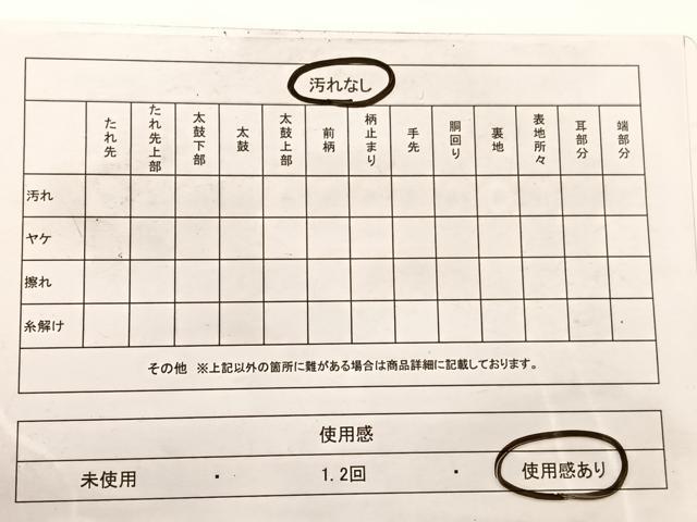 平和屋着物◎六通柄袋帯　切嵌更紗花文　金銀糸　正絹　逸品　BAAX1911hv
