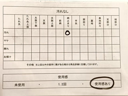 平和屋着物◎六通柄袋帯　唐織　七宝飛鶴松葉文　金糸　正絹　逸品　BAAX1912hv
