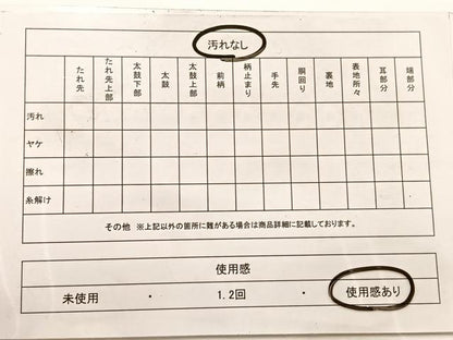 平和屋着物◎六通柄袋帯　双鶴文　釉彩箔　正絹　逸品　BAAX1913hv
