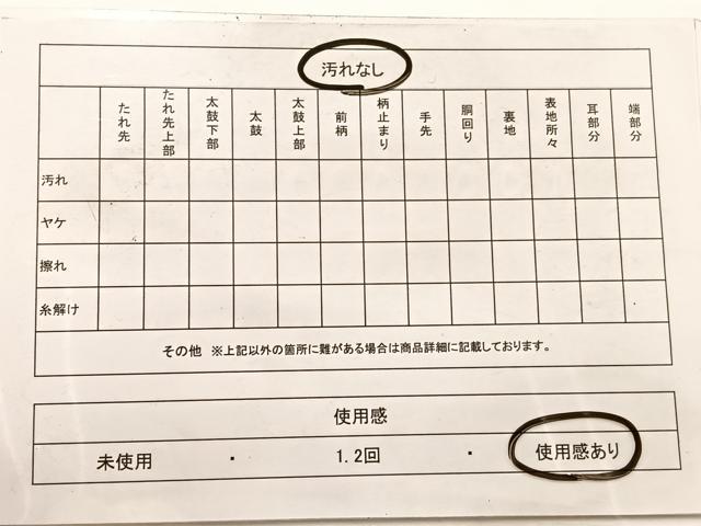 平和屋着物◎六通柄袋帯　双鶴文　釉彩箔　正絹　逸品　BAAX1913hv