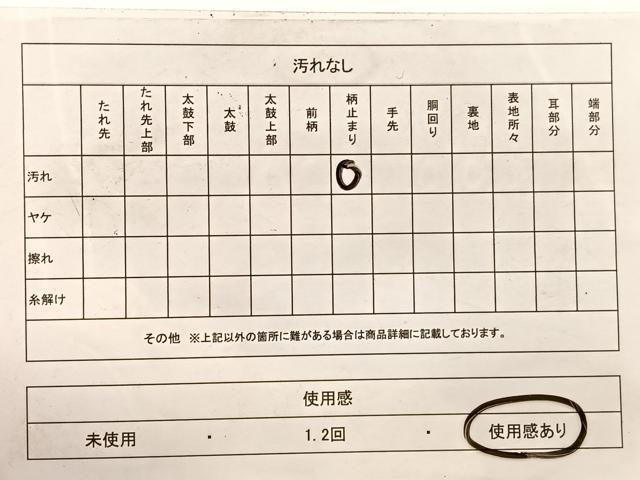 平和屋着物◎六通柄袋帯　唐織　流水若松葉文　金銀糸　正絹　逸品　BAAX1914hv