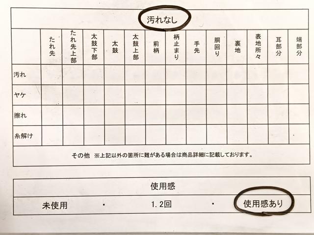 平和屋着物◎西陣　都謹製　太鼓柄袋帯　紬地　すくい織　優香薫華文　証紙付き　正絹　逸品　BAAX1916hv