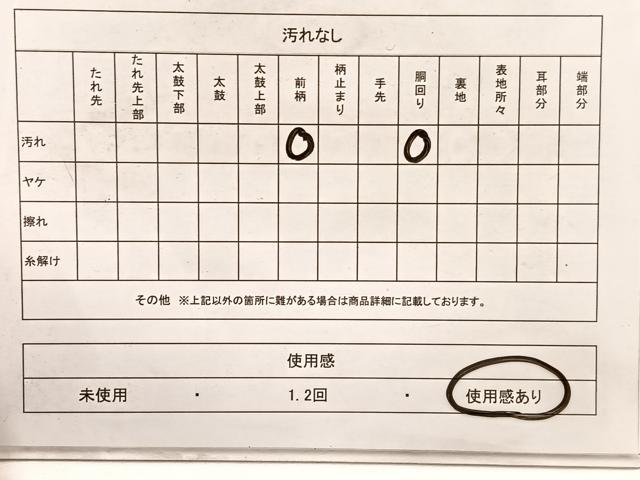 平和屋着物◎八寸名古屋帯　すくい織　枝花文　正絹　逸品　BAAX1920hv