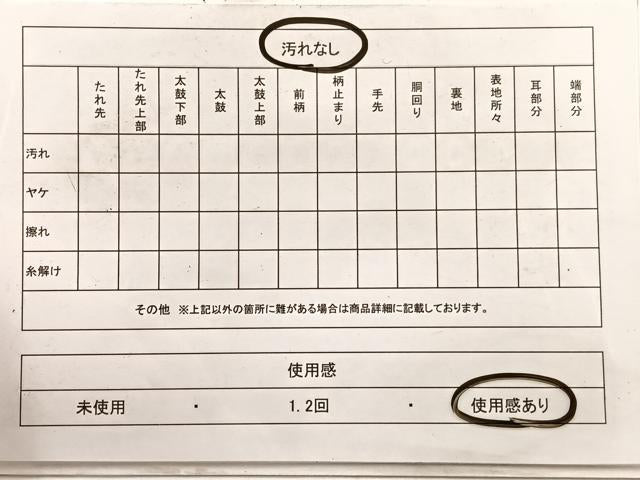 平和屋着物◎両面 六通柄袋帯 万葉加賀 金銀糸 正絹 逸品 BAAX1933hv
