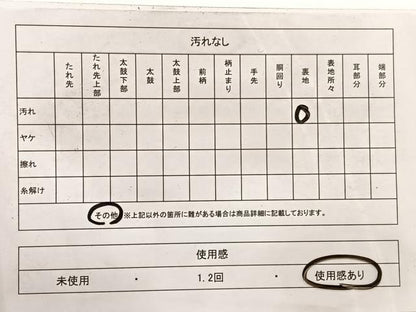 平和屋着物◎六通柄袋帯　唐織　高野錦　名匠彩画文　金銀糸　正絹　逸品　BAAX1934hv