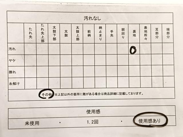 平和屋着物◎六通柄袋帯　唐織　高野錦　名匠彩画文　金銀糸　正絹　逸品　BAAX1934hv