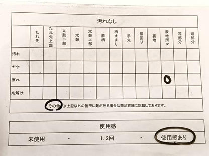 平和屋着物◎西陣　六通柄袋帯　槍花文様　金糸　正絹　逸品　BAAX1935hv