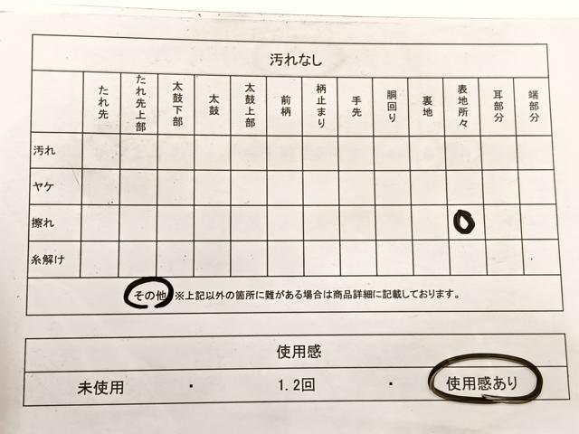 平和屋着物◎西陣　六通柄袋帯　槍花文様　金糸　正絹　逸品　BAAX1935hv
