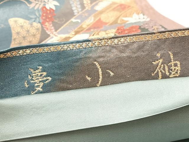 平和屋着物◎六通柄袋帯　唐織　夢小袖　金糸　正絹　逸品　BAAX1936hv