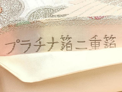 平和屋着物◎六通柄袋帯　鳳凰　プラチナ箔二重箔　正絹　逸品　BAAX1937hv