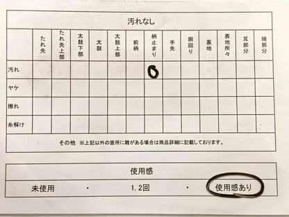 平和屋着物◎六通柄袋帯　鳳凰　プラチナ箔二重箔　正絹　逸品　BAAX1937hv