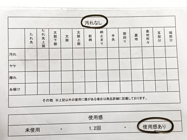 平和屋着物◎六通柄袋帯 唐織 松皮菱七宝花文 彩錦プラチナ箔 正絹 逸品 BAAX1940hv