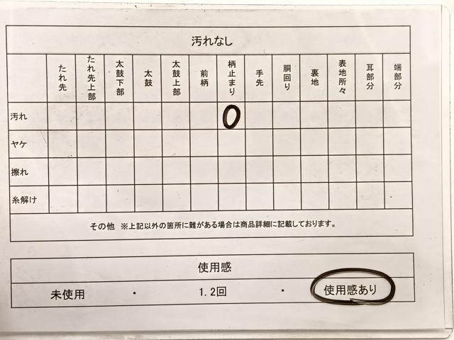 平和屋着物◎六通柄袋帯 唐織 御所車花絵巻文 金銀糸 正絹 逸品 BAAX1941hv