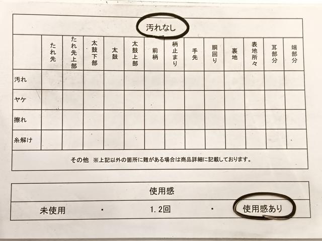 平和屋着物◎六通柄袋帯　ふくれ織　楽器人物文　金糸　正絹　逸品　BAAX1942hv