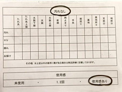 平和屋着物◎六通柄袋帯　唐織　宝相華飛鶴花文　金糸　正絹　逸品　BAAX1943hv