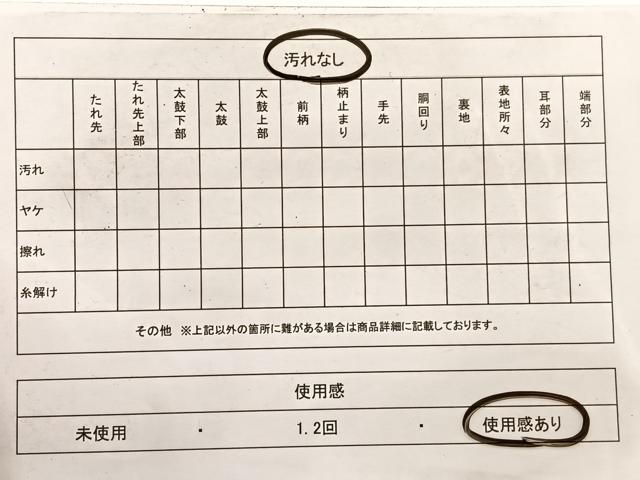 平和屋着物◎六通柄袋帯　唐織　宝相華飛鶴花文　金糸　正絹　逸品　BAAX1943hv